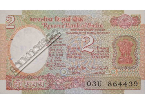 Банкнота Индия 2 (две) рупии 1975-96 год. Pick 79d. UNC